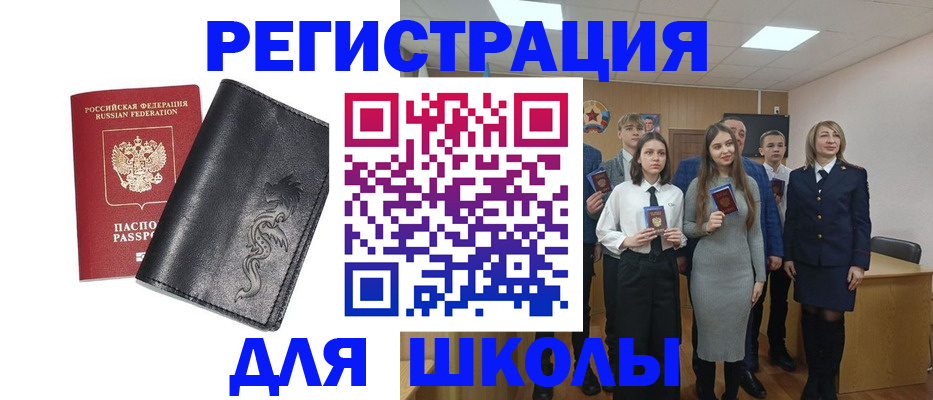форма 3 в Воткинске
